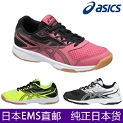 Nhật bản mua asics yaseshi thanh niên trẻ em nam giới và phụ nữ trẻ em lớn chuyên nghiệp thở bóng chuyền giày sneakers