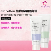 Hàn Quốc The Face Shop Philippine cửa hàng thơ cách ly kem chống nắng dưỡng ẩm trang điểm sữa trước che khuyết điểm màu xanh tím