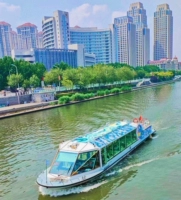 Tianjin Haihe Cruise Shize Ticker