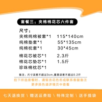 Пакет Три (цветовые замечания) Страница детали описана