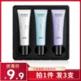 [3 bộ] kem cô lập trang điểm trước khi sữa che khuyết điểm kiểm soát dầu dưỡng ẩm lớp lót màu nude làm sáng nền dạng lỏng chống bức xạ bảng màu che khuyết điểm the saem