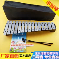Xiazhong 15 Инь алюминий Banacin Oh Children -Cloning Professional Musical Instruments Алюминиевый пианино 15