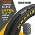 phụ tùng xe máy điện Lốp xe đạp leo núi Maxxis 27.5 inch 26x1.95 (50-559) lốp xe đạp 29 inch lốp M333 phụ tùng xe điện Phụ kiện