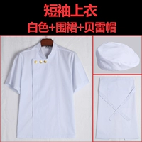 Белая футболка, фартук, берет, короткий рукав