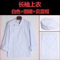 Белый лонгслив, фартук, берет