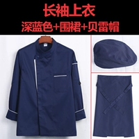 Темно-синий лонгслив, фартук, берет