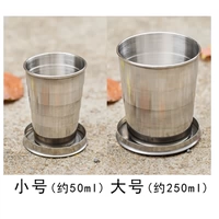 Маленький, большой