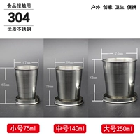 304 три наряда