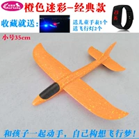 Средний 48 см оранжевый цвет