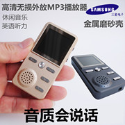 Máy nghe nhạc Samsung MP3 Máy nghe nhạc vỏ kim loại lossless Máy nghe nhạc MP4 nghe học sinh nghe - Máy nghe nhạc mp3 may nghe nhac ipod