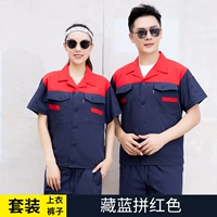 Четыре скрытых синих боевых красных пряжек