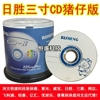 Sun Sheng Three -Icint CD Pig Edition