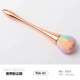 FSA-03 Rainbow Color