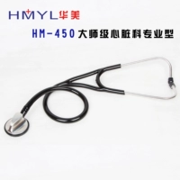 Huamei Hmyl Luxury Stainless Steel Mono -Hededed Specialties Master -Class Cardiac Professional Gift Доктор