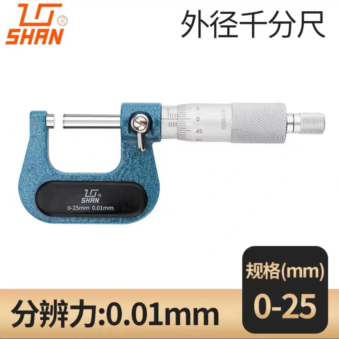 Qifeng Đường Kính Ngoài Micromet 0-25-50 Độ Chính Xác Cao 0.01 Màn Hình Hiển Thị Kỹ Thuật Số Xoắn Ốc Micromet Đo Độ Dày Thành Ống Thẻ Micromet thước panme giá rẻ hiệu chuẩn panme Panme đo ngoài