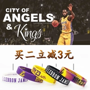 Lakers James bóng rổ vòng đeo tay avatar truyền cảm hứng nham thạch chữ ký thể thao silicone vòng đeo tay mới Zhanhuang vòng đeo tay