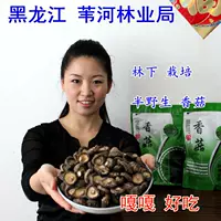 Фермерские самостоятельные сушеные грибы Shiitake 500G Бесплатная доставка грибов сухие товары без корня жемчуга