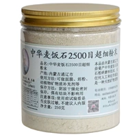 Китайская пшеничная рисовая порода порошок 2500 мезон супер тонкий подлинная маска для красоты омоложения, купание минеральное порошок