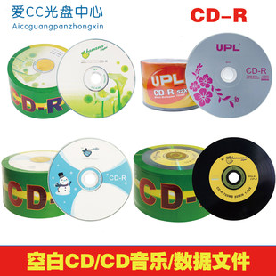レニウムデバナナ 52XCD-R ブランクディスク cd 書き込みディスク 50 書き込みディスク特別価格 MP3 車 CD