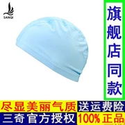 Ba chiếc mũ bơi mới lạ cho nam PU lỏng thoáng khí Tóc dài không thấm nước lớn cung cấp thiết bị bơi - Mũ bơi