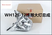 Áp dụng WH125-12 Wuyang Honda Fenglang đèn pha phía trước đèn chiếu sáng lắp ráp bóng đèn chính hãng - Đèn xe máy