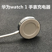 Huawei, часы, зарядное устройство
