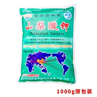 Wanglongshan Pear Calium 1 кг