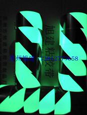 Фотопленка 夜光胶带，发亮光胶带 舞台有光胶带 野光胶带 也光胶带 萤光胶带