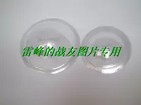 鱼跃 Atomizer 402AI Ultrasonic Fabrical Actomizer Accessories Film Film
