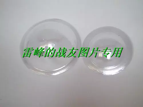 鱼跃 Atomizer 402AI Ultrasonic Fabrical Actomizer Accessories Film Film