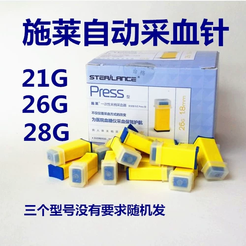 Бесплатная доставка Schrarity Ondosable Следуйте устройству для сбора крови 21G26G28G Кровавая глюкозо