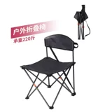 Decathlon, дорожное портативное складное снаряжение для отдыха для рыбалки