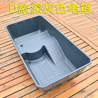 D -Тип темно -серая коробка черепах