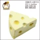 Сырный сырный камень (можно исправить)