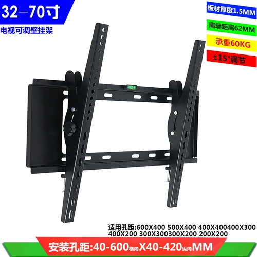 Генеральный телевизионный кронштейн Xiaomi Skyworth TC32 43 55 65 75 80 85 -INCH Universal Wanging Wanging Rame