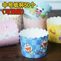 Торт и бумажный чашка 50 Mai Fen Cake Paper Cup Mafen выпекать дом маленький и средний пирог бумажный завар