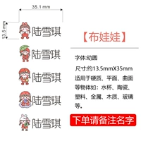Тканевая кукла модель-киндергартен 35 публикует название заказа замечаний