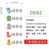 Dinosaur Model-Kaita 35 Опубликуйте имя заказа