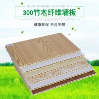 Стеновая пластина настенная юбка бамбука и деревянное волокно интегрированное настенное пластина Экологическая древесная фоновая стена поверхностная тарелка нано