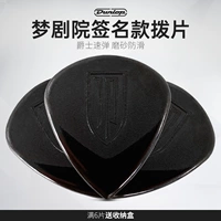 Dunlop Dunlop Dream Theatre JP Подпись быстро бомба джазовые весла