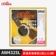 432SL Single -String 1 String 011 (3)