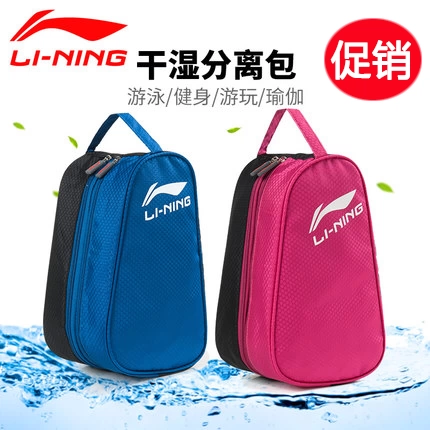 Li Ning, водонепроницаемая сумка подходит для мужчин и женщин для плавания с разделителями, пляжная сумка для плавательных принадлежностей
