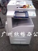 Máy photocopy màu Xerox ba thế hệ 3300 3305 7445 7435 4400 máy photocopy kỹ thuật số - Máy photocopy đa chức năng