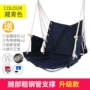 Ngoài trời trong nhà treo ghế xích đu rocking chair ban công ký túc xá treo giỏ ghế nôi giải trí đồ nội thất bảo vệ môi trường chịu mài mòn thoải mái bàn ghế ngồi ngoài trời