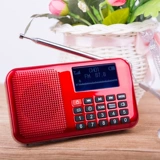 L228 Poetry Player Show Тексты песен Radio 8G16G32G Высоко -качественное издание голос пожилых людей