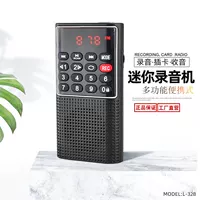 Mini Recorder Happy, сопровождаемый L-328 Player Radio 32G, выбор папки версии