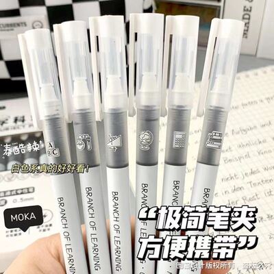 taobao agent Disciplinary direct fluid fast -moving bead pen ins -value student students test smooth brush brush questions 0.5 black pen