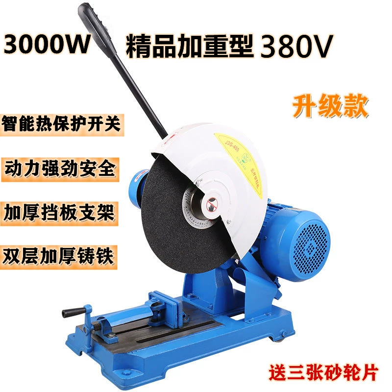 máy cắt không bavia Máy cắt hồ sơ 400 cấp công nghiệp để bàn hạng nặng 220v gia đình thép không gỉ kim loại giá đỡ công suất cao máy cắt không bavia máy cắt không bavia Máy cắt sắt đứng