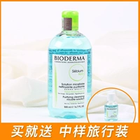 Bioderma bedma jingyan кожа Ремерод кожи 500 мл смешанную масля -зеленую воду