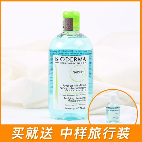 Bioderma bedma jingyan кожа Ремерод кожи 500 мл смешанную масля -зеленую воду